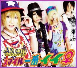 Antic Cafe : Smile Ichiban Ii Onna
